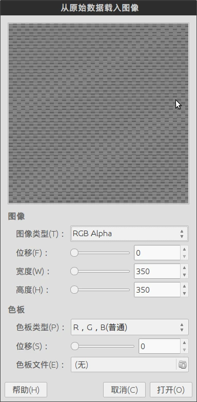 GIMP Raw Data Import