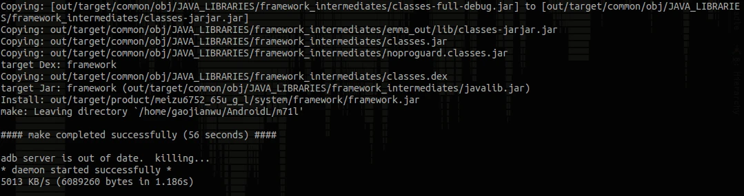 Source Code Compilation and Debugging