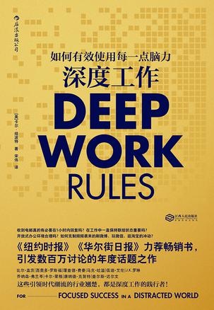 Deep Work