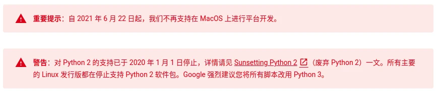 不再支持Mac编译