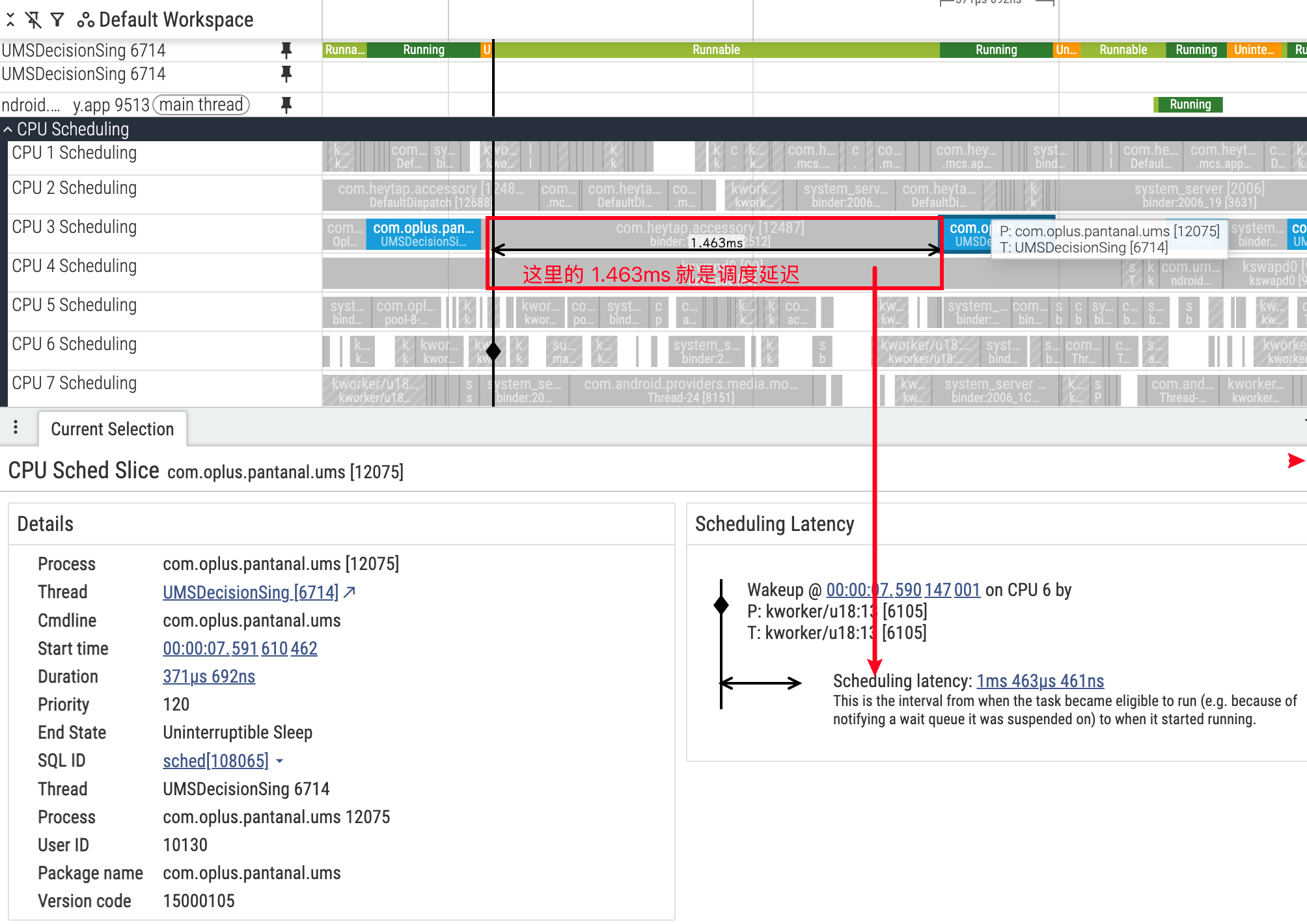 image-20251112222240991